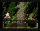 幻想水滸伝Ⅱを初見で実況プレイ38