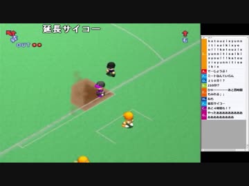 Ch うんこちゃん パワプロ１０で最強の加藤純一を作る 7 26 19 01 14 Nicozon