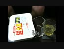 あの枠【2018/12/27】