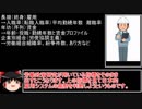 楽しい労働史（終）日本的雇用システムはどこへいくのか