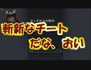 【R6S】超絶NOOBが目指す!!ダイヤへの道!!#63