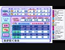 【ch】うんこちゃん『パワプロ１０で最強の加藤純一を作る』8/26【2019/01/14】