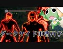 【ダークソウルリマスタード】第１回　最速王決定戦　#5 FINAL