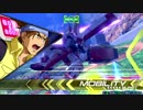 気ままにエクバ2 part12 赤枠　赤枠改