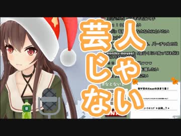 芸人ムーブで即堕ちしたり手のひら回したりする八重沢なとり