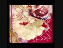 とびだせゐ!伝説の笠職人を夢視て -全自動少女(＜echo＞PROJECT)