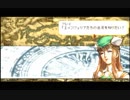 【実況】VALKYRIE PROFILE -LENNETH- part11