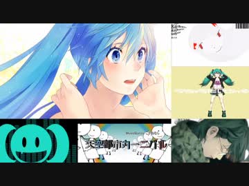 【頼む】2018年VOCALOID曲サビメドレー 隠れた名曲148選【聴いてくれ】