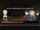 【刀剣CoC】長船太刀で『ゆけむりのなかにいる』03【実卓リプレイ】