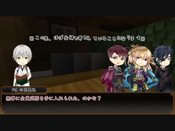 【刀剣CoC】長船太刀で『ゆけむりのなかにいる』03【実卓リプレイ】