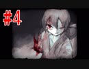 魂の身体が傷ついても主人公を応援してくれる兄[ママにあいたい]#4