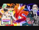 【ポケモンUSM】ポケモンウルトラバトル！ CROSS MULTI CUP 1回戦【ゆっくり実況】