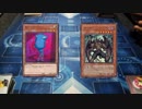 【遊戯王】イケメンでゅえる！　72