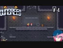 【Dungreed】4潜り目【バーチャルユーチューバー】