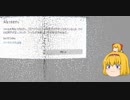 【ジャンル不明】ザ・ポリマーズ part7 「不在」  【ゆっくりなんやかんや】