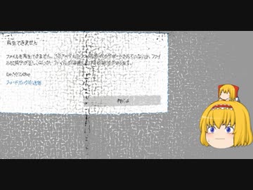 【ジャンル不明】ザ・ポリマーズ part7 「不在」  【ゆっくりなんやかんや】