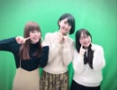 だれ？らじ 第134回