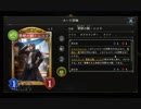 中級者がいくシャドウバース実況　次元歪曲20カードパック開封　part2