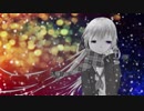 初めての恋が終わる時/新音ヨコ　UTAUカバー