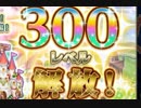 【実況】 今日から始まる害虫駆除物語 Part882【FKG】