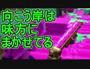 【日刊スプラトゥーン2】ランキング入りを目指すローラーのガチマッチ実況Season9-14【Xパワー2297エリア】ダイナモローラーテスラ/ウデマエX/ガチエリア