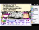 【ch】うんこちゃん『パワプロ１０で最強の加藤純一を作る』12/26【2019/01/14】