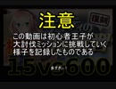 【千年戦争アイギス】首実検禁止【実況】ケイティの再演習