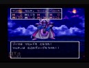 今度こそ伝説を残す！ドラゴンクエスト3実況プレイpart26