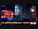 #16 BF:Vから始める戦場生活（BFV）「つまらん、MG42が戦場に出れば一方的に勝つに決まっている」【東北きりたん実況】
