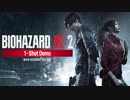 【絶叫】バイオハザードRE:2 体験版が怖すぎる【英語音声、日本語字幕】