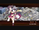 [城プロ:RE]異界門と運命の観測者-後-難☆2改壱以下(7人編成)