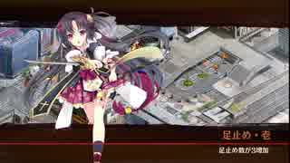[城プロ:RE]異界門と運命の観測者-後-難☆2改壱以下(7人編成)