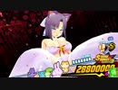 【PB閃乱カグラ】獣化巨乳JKに振動を与えて人間に戻す　１０【Switch】