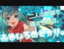 【初音ミク】ふゆいろのヒカリ。Tatsu_P　【ボカロオリジナル曲】