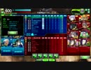 【ADV】主武器　お試し動画　メガロ編
