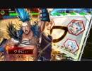 [三国志戦友対戦Part14]11州 袁姫でヒャッハーVS馬謄ゾウさん Ver.2.1A [アドバイスくだしゃあ]