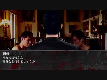 淫夢慟哭譚「最後の晩餐」.mp9