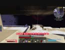 【Minecraft】超巨大の地下施設がやばすぎた…科学と工業の力で世界を構築するマインクラフトpart04【2018年　ゆっくり実況】