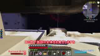 【Minecraft】超巨大の地下施設がやばすぎた…科学と工業の力で世界を構築するマインクラフトpart04【2018年　ゆっくり実況】