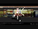 【あまちんは自称♂】放課後の自己愛性カワイズム