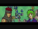 【人は、物語と共に成長する】ファイアーエムブレム　烈火の剣実況プレイpart６７
