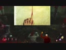 【DbD】マヌケなゆかりんのデッバイ生活3【VOICEROID実況】