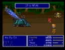 ffをやったことがない俺（嘘）がff5を初見風実況プレイpart53