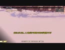 Fallout76　地面抜け
