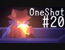 【実況】OneShot2週目～チャンスは一度きりなんかじゃない～【＃20】