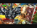 【三国志大戦V】呂布突骨でガンバリズム (64)【十州】
