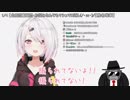 りりむちゃんを御曹司に取られて落ち込む椎名さん