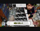 闘会議2019でトランプタワーやるよ