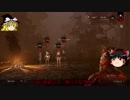【ゆっくり実況】一般ナースの日常【DBD】