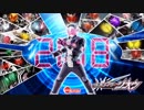 【仮面ライダージオウ】「Over ”Quartzer”」歌ってみた